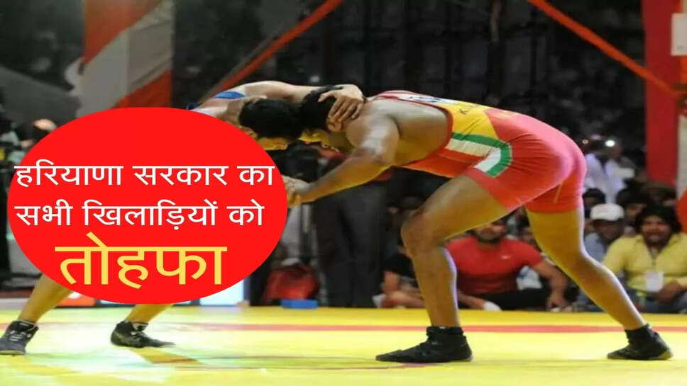 haryana sports policy and sports department contact number