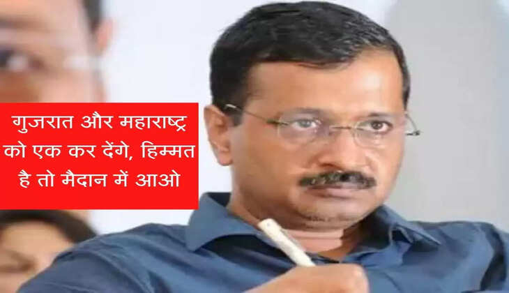 today arvind kejriwal news video and speech in hindi