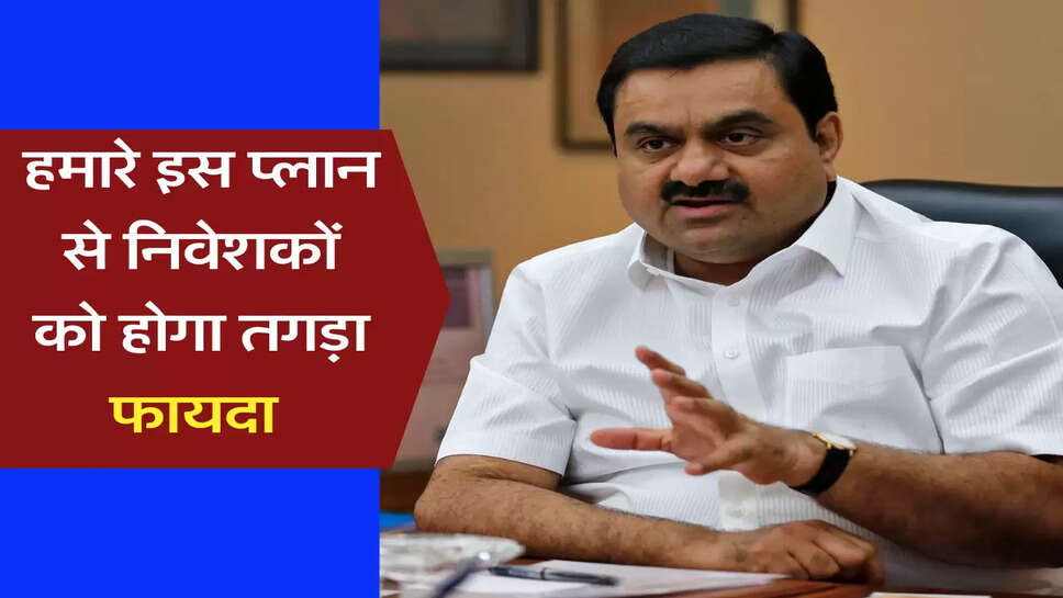 gautam adani 