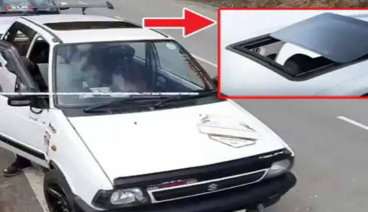 sunroof अब ऑल्टो, वैगनआर, स्विफ्ट किसी भी गाड़ी में लगवा सकते है सनरूफ, इतना आएगा खर्च