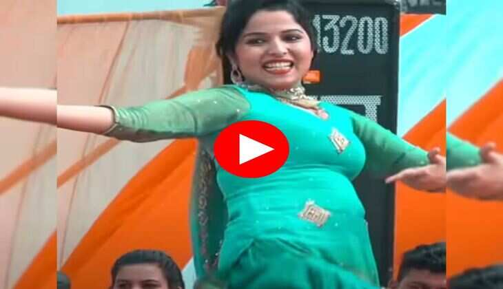 Haryanvi Dance : मुस्कान बेबी ने झन्नाटेदार डांस से स्टेज पर ठाया धुम्मा, बोली- 'फिल्‍म चंद्रावल देखूंगी' 