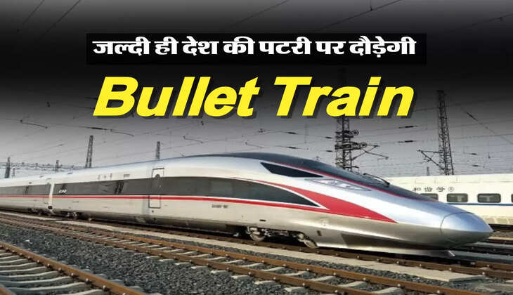 bullet trainb 