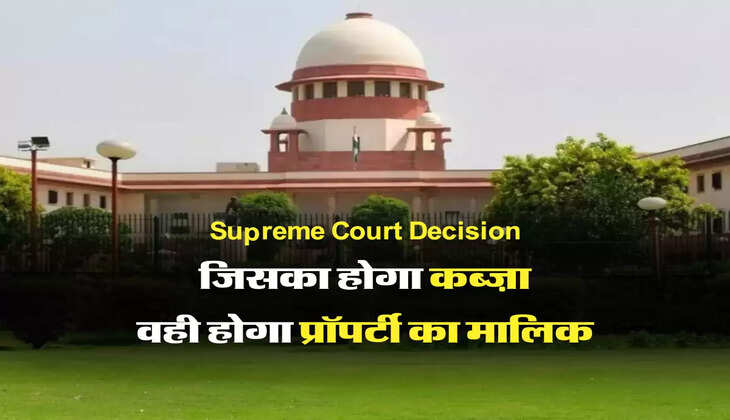 Supreme Court Decision