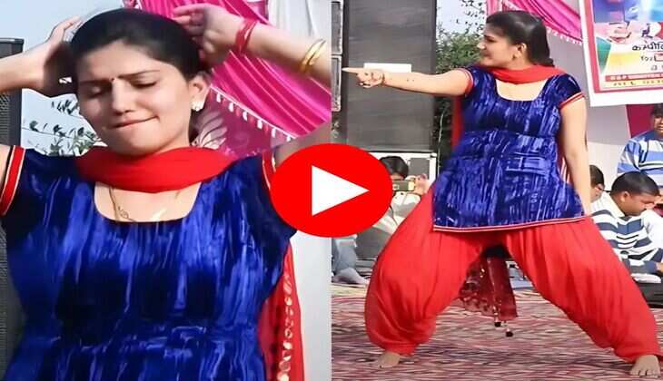 Sapna Choudhary Dance : सपना चौधरी ने किया यूनिक डांस, प्यार भरे इशारों से लूटा फैंस के दिल&nbsp;