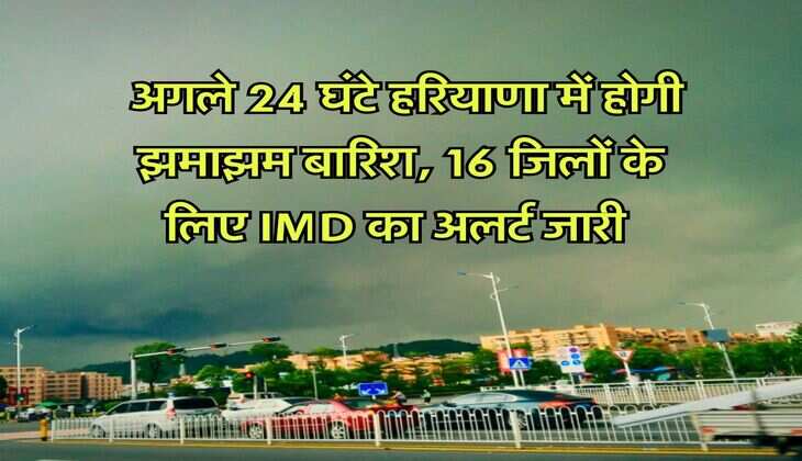 Cheque Bounce के मामले को हल्के में न लें, खानी पड़ जाएगी जेल की हवा, जान लें नियम