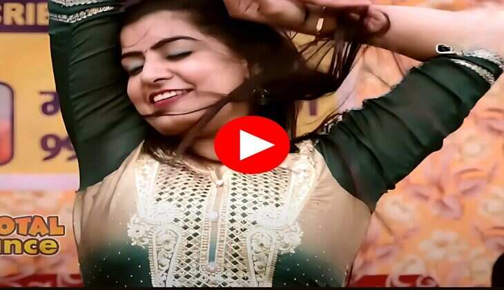Monika Choudhary Dance : मोनिका चौधरी ने भरी महफिल में जोरदार ठुमके से उड़ाया गर्दा, फैंस हुए दीवाने