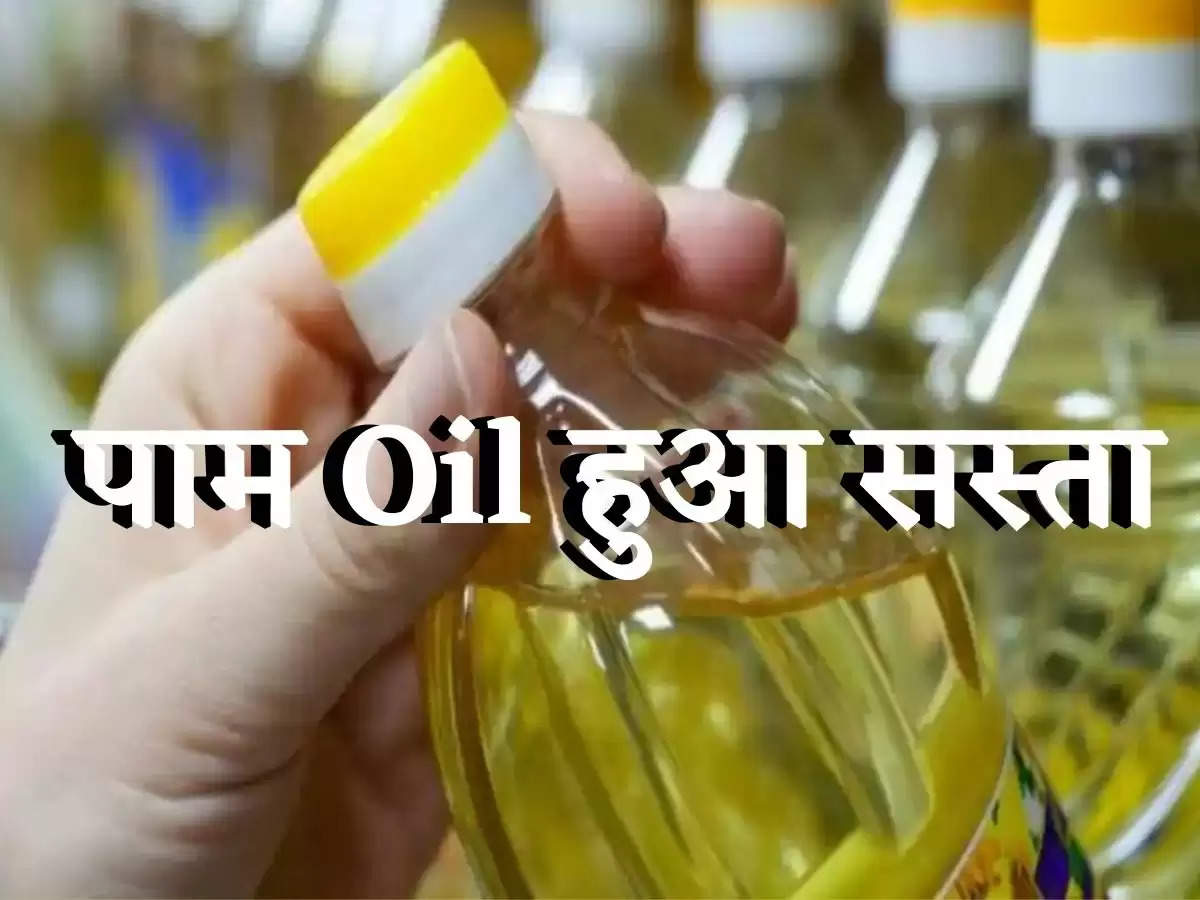 Business News In Hindi : Mustard Oil : पाम ऑयल में भारी गिरावट, बाकी सभी तेलों की कीमतों में बढ़ोतरी