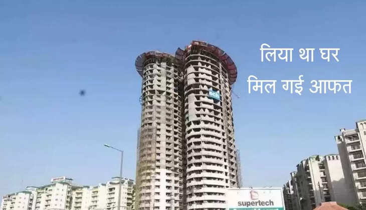 Today supertech latest news in hindi delhi noida