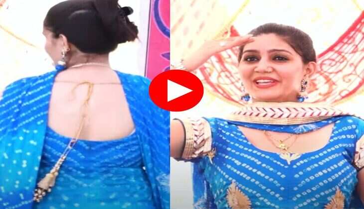 Sapna Choudhary Dance : हरियाणवी क्वीन ने धमाकेदार डांस से हिलाया स्टेज, ठुमके देख फैंस हुए क्रेजी