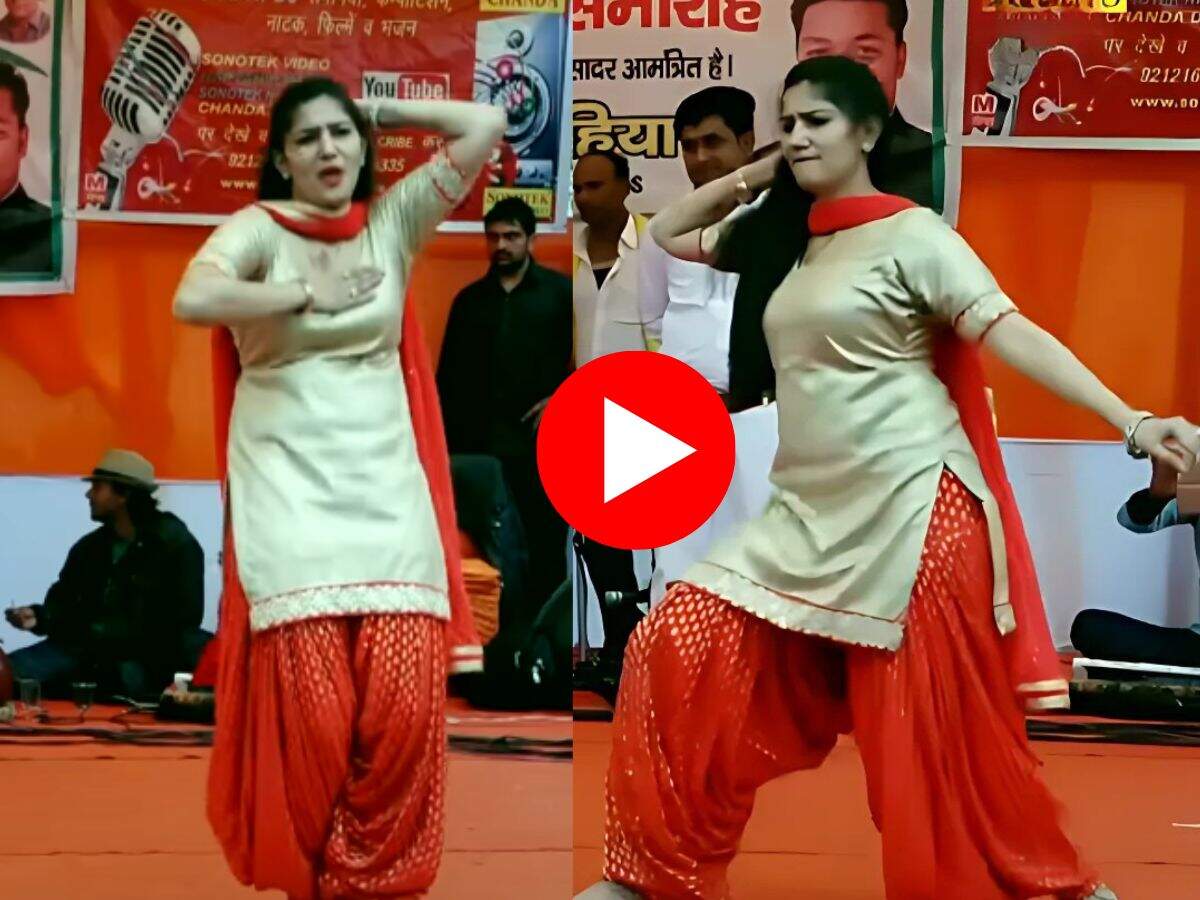 Sapna Choudhary Dance : ट्रेडिशन लूक में सपना चौधरी ने किया गजब का डांस, बोली- मै इंग्लिश मीडियम पढ़ी