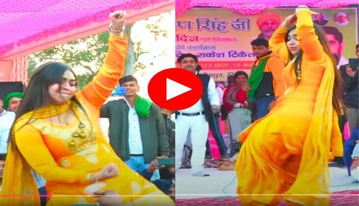RC Upadhyay Dance : आरसी उपाध्याय ने किया शरीर तोड़ डांस, देख फैंस हुए आउट ऑफ कंट्रोल 
