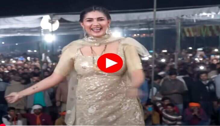 Sapna Choudhary Dance : टाइट सलवार सूट में सपना चौधरी ने मचाया गदर, फैंस हुए बेकाबू
