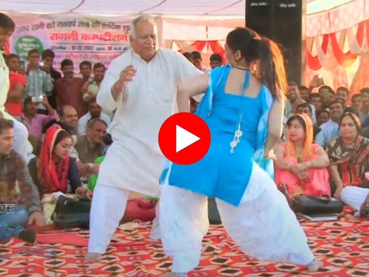 RC Upadhyay Dance : ढाई लीटर दूध पर आरसी उपाध्याय का झन्नाटेदार डांस, बूढ़ों में भी चढ़ी जवानी