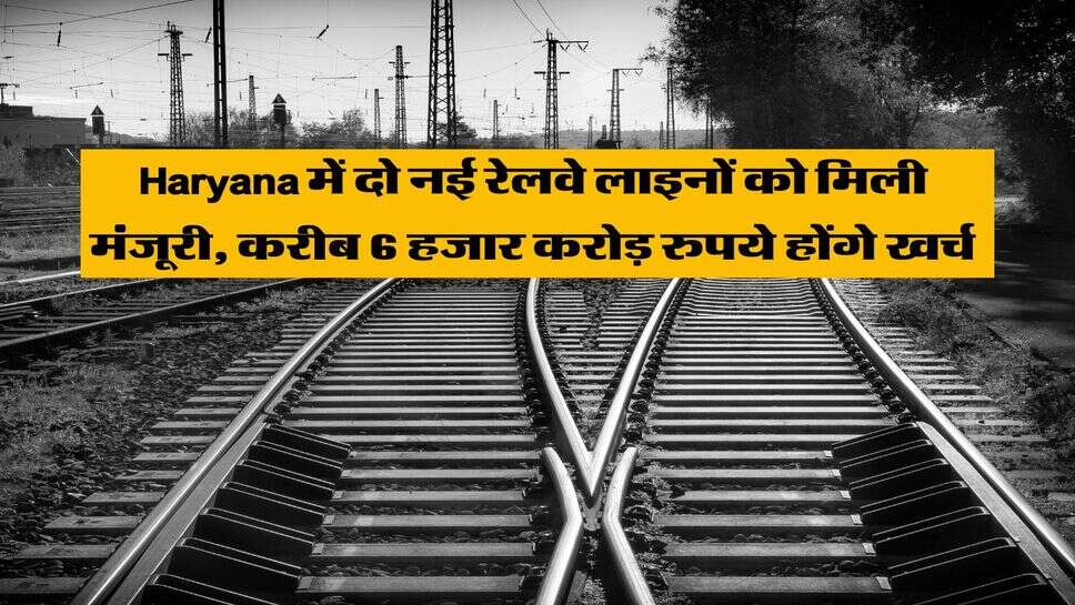 Haryana News : वाहन चालकों के लिए राहत, इस रूट पर हटाया जाएगा टोल प्लाजा