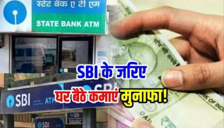Just submit these documents in SBI, then earn 80 thousand rupees every month