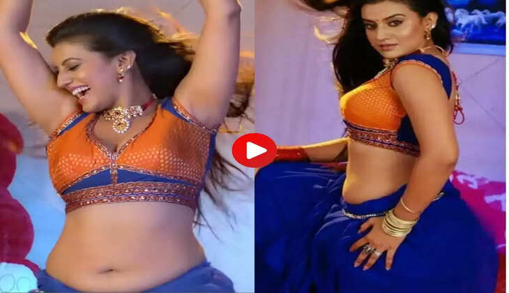 अगर तुम मिल जाओ पर रोमांटिक हुई Akshara Singh, फैंस बोले-'जलवा'&nbsp;