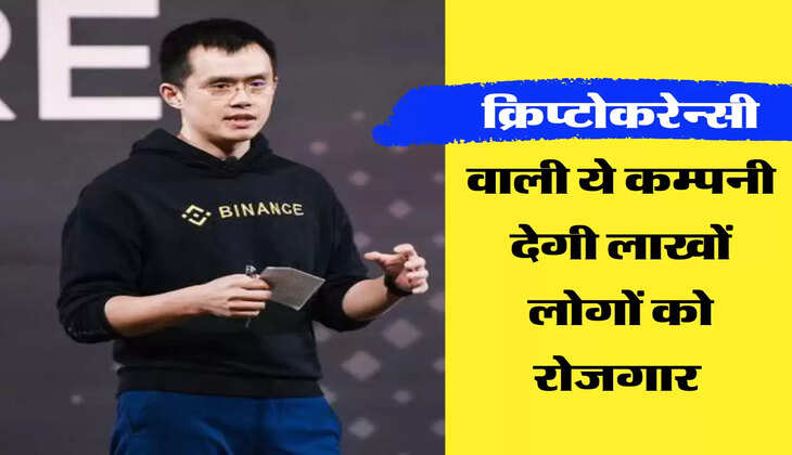 binance