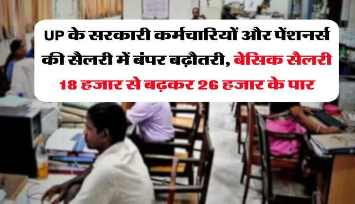 UP में बनेगा 66 किलोमीटर लंबा नया नेशनल हाईवे, 279.1996 हेक्टेयर जमीन का होगा अधिग्रहण