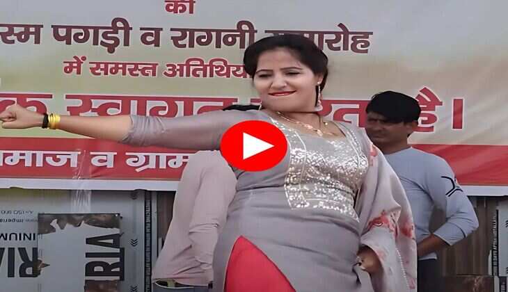 Rachna Tiwari Dance : रचना तिवारी के धमाकेदार डांस ने स्टेज पर मचाई आग, मूव्ज देख फैंस हुए दीवाने 