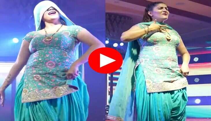 Sapna Choudhary Dance : छोरी तनै तो धुमा ठा राख्या सै गाने पर सपना चौधरी ने दिखाए लटके झटके, लोग हुए पानी पानी