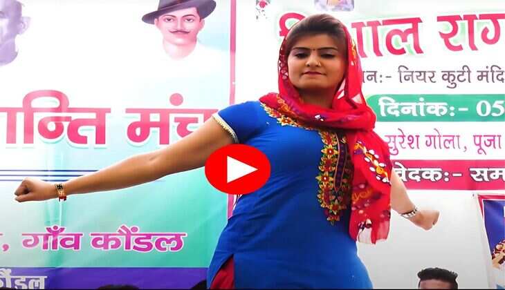 Haryanvi Dance Video : फर्राटेदार ठुमके में मोनिका चौधरी ने सपना को भी छोड़ दिया पीछे&nbsp;