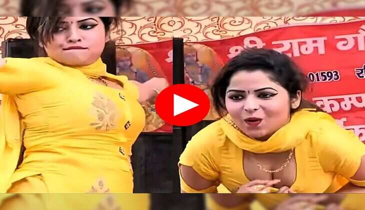 Haryanvi Dance Video : मुस्कान बेबी ने स्टेज पर बिखैरा मदहोश अदाओं का जादू, खूबसूरती देख पानी पानी हुए फैंस