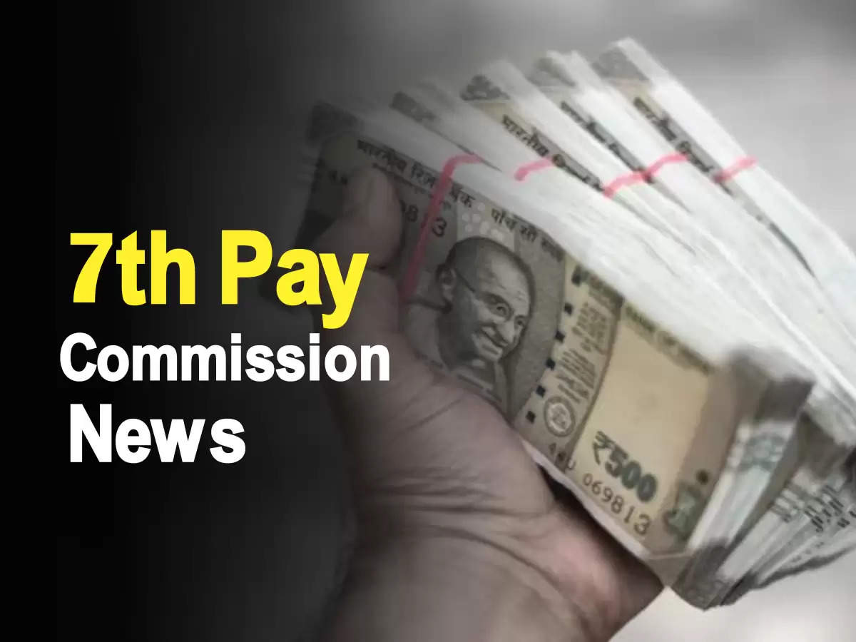 7th Pay Commission