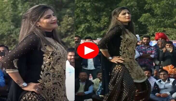 Sapna Choudhary Dance: बैकलेस सूट में सपना चौधरी ने किया कसूता डांस, इंटरनेट पर ट्रेंड कर रहा वीडियो