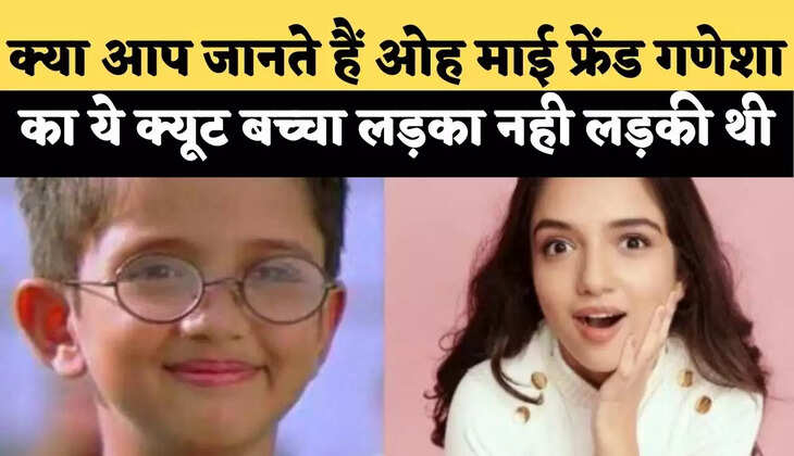 ohh my friend gnesha