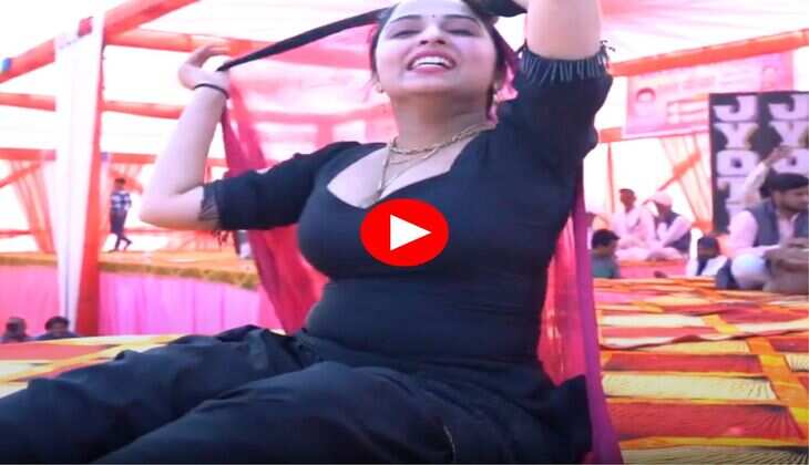 Haryanvi New Dance : परफ्यूम लगावै चुन्नी मैं पर मुस्कान बेबी ने काटा गदर, बूढ़ों में भी आया जोश