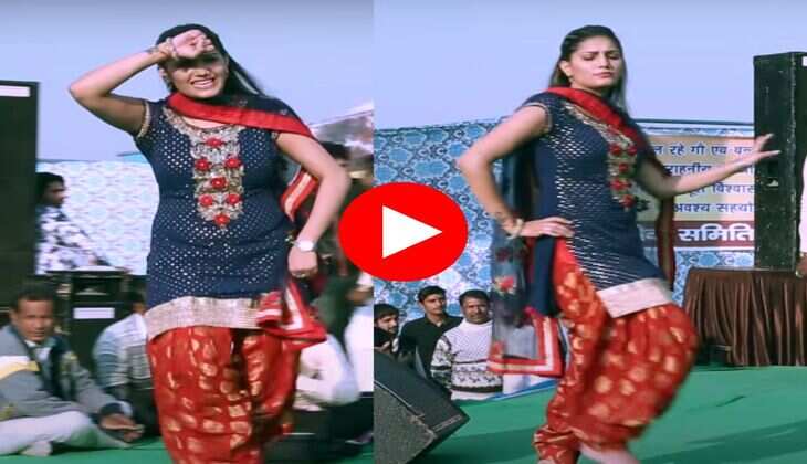 Sapna Choudhary Dance : सपना ने स्टेज पर लचकाई पतली कमर, फैंस बोले- एक बार और