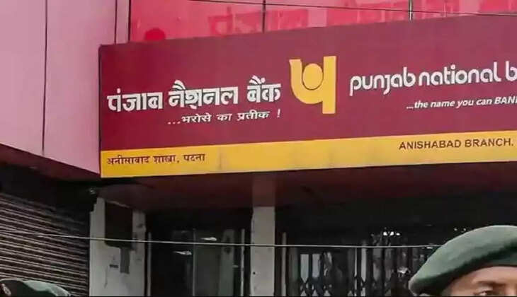 Punjab National Bank : एक अप्रैल से बदल जाएंगेPNB और Axis बैंक के नियम
