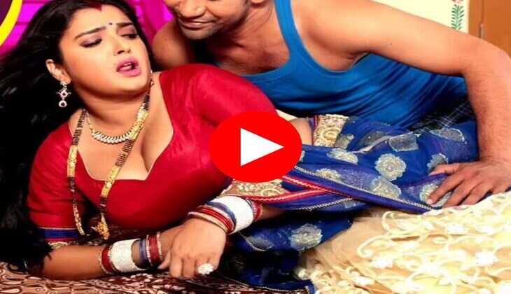 Bhojpuri Video : आम्रपाली दुबे ने किया प्यार का इजहार, बोली- करिहा कोठरिया में प्यार
