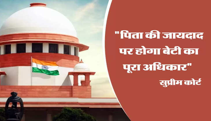 सुप्रीम कोर्ट 