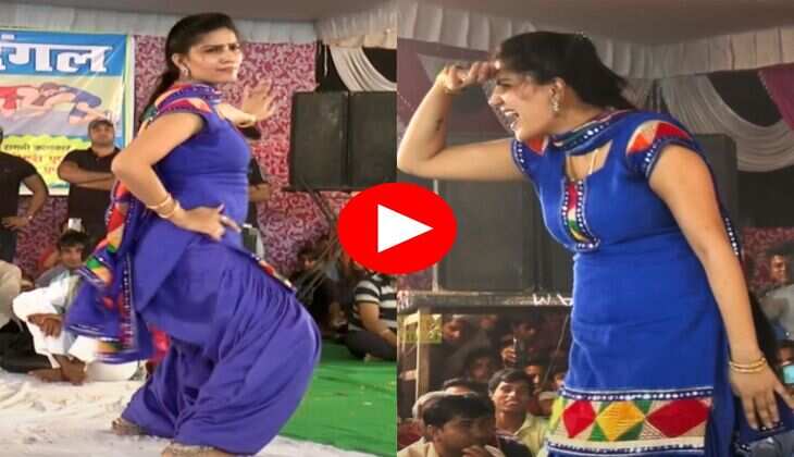Sapna Choudhary Dance : इस डांस ने बनाया सपना चौधरी को डांसिंग क्वीन