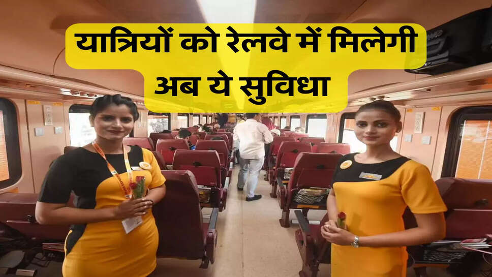 indian railways 