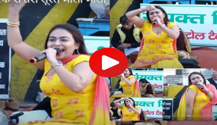 Haryanvi Dancer : आरसी उपाध्याय ने स्टेज पर किया ताबड़तोड़ डांस, फैंस बोले- हाय तेरे नखरे