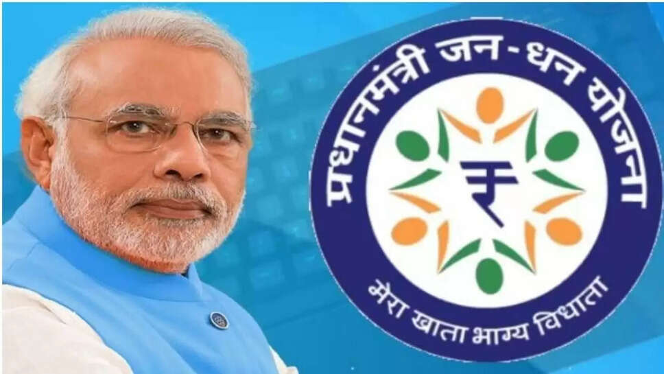 If you also have Jan Dhan Account, then there will be benefit of lakhs, know how