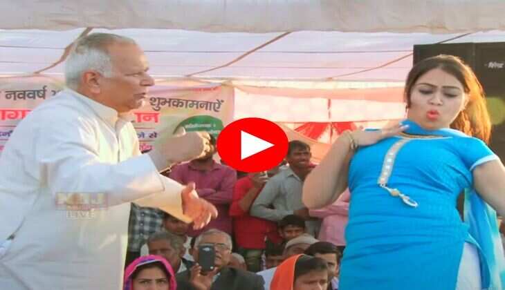 RC Upadhyay Dance : आरसी उपाध्याय के झन्नाटेदार डांस को देख बूढ़ों में भी चढ़ी जवानी, करने लगे ये काम