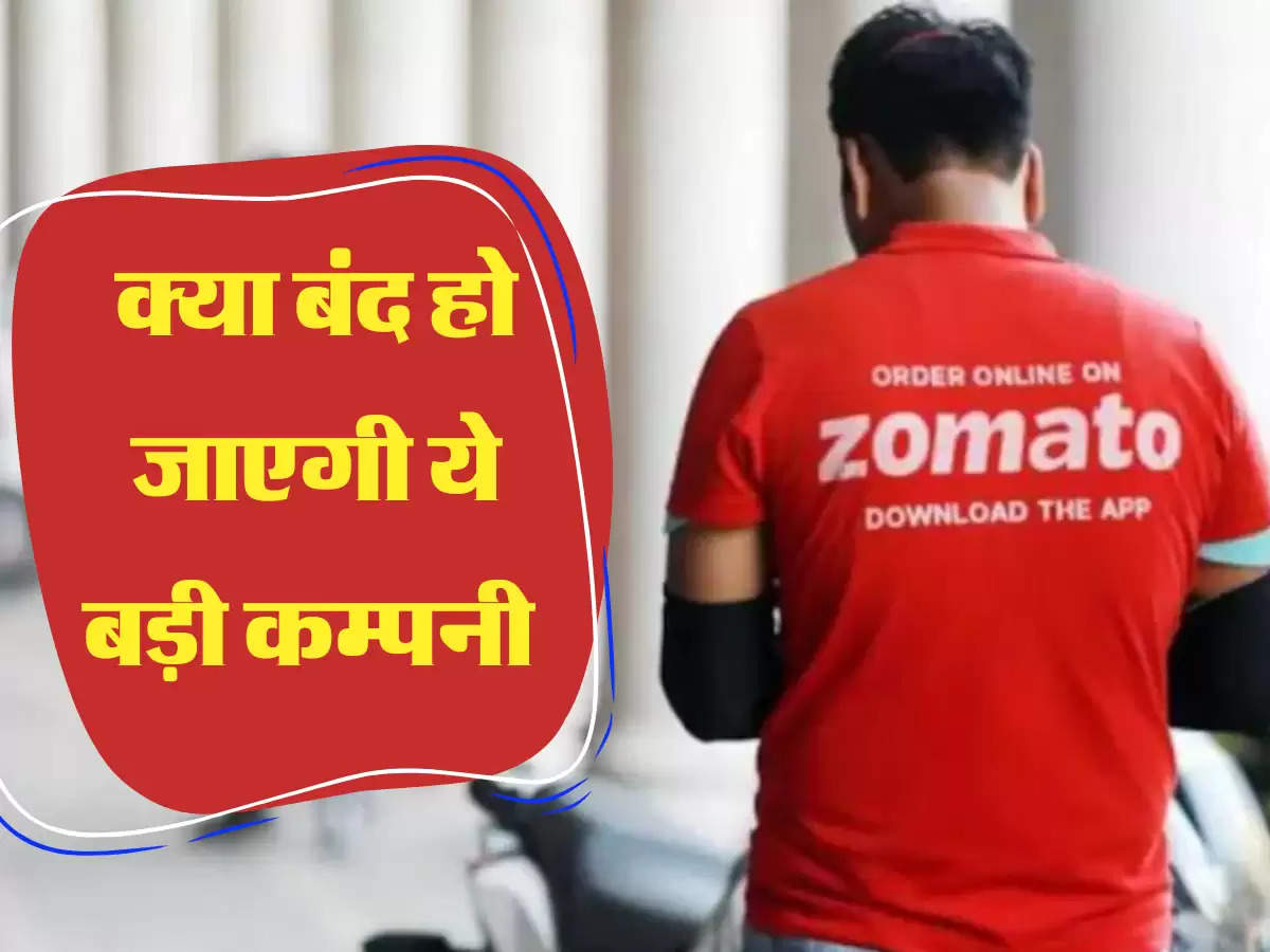 zomato 