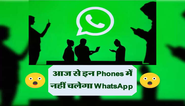 आज से इन Phones में नहीं चलेगा WhatsApp 