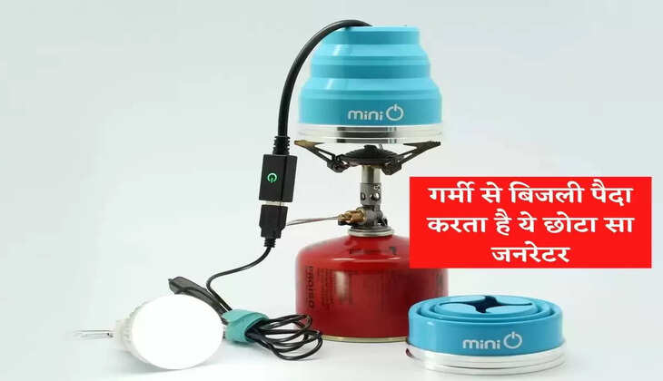 गर्मी से बिजली पैदा करता है ये छोटा सा जनरेटर, झटपट चार्ज कर देगा मोबाइल-लैपटॉप, जानिए कैसे