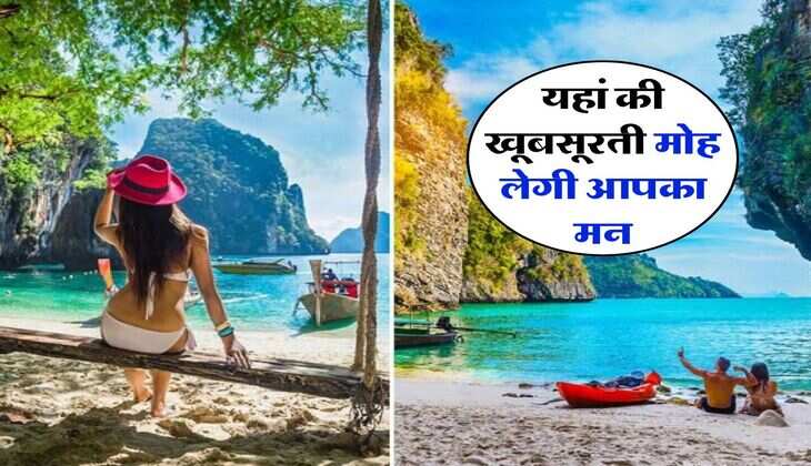 Best Summer Destinations : घूमने का बना रहे हैं प्लान, तो यहां की खूबसूरती मोह लेगी आपका मन