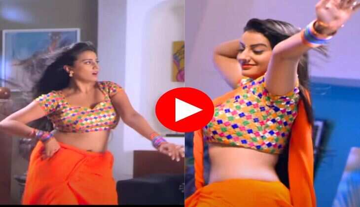 Akshara Singh Dance : अक्षरा सिंह की चिकनी कमर पर फिसला पवन सिंह का दिल, खेला 'मरद वाला खेल'