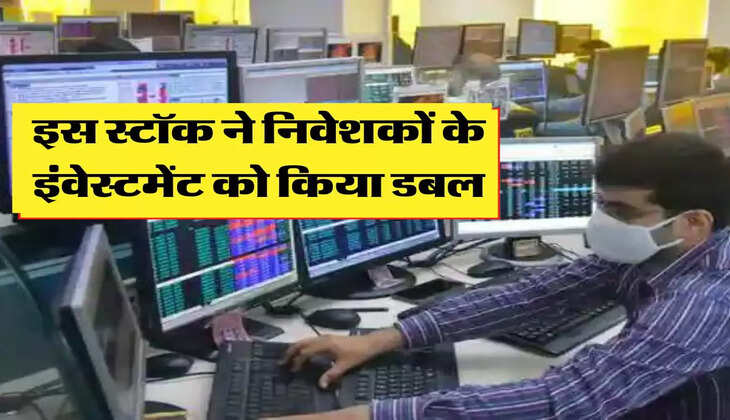  इस स्टॉक ने दिवाली पर किया धमाका, एक महीने में इंवेस्टमेंट हुआ डबल