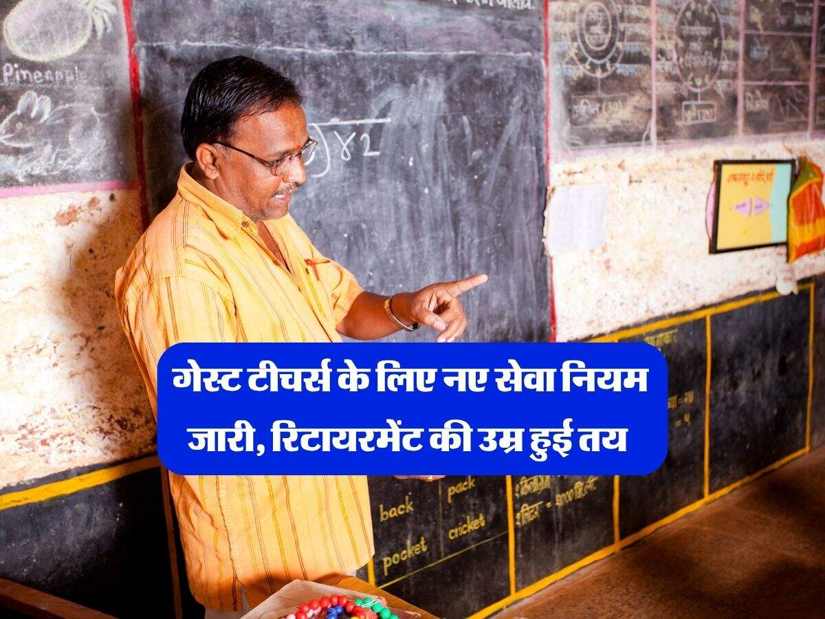 haryana-news