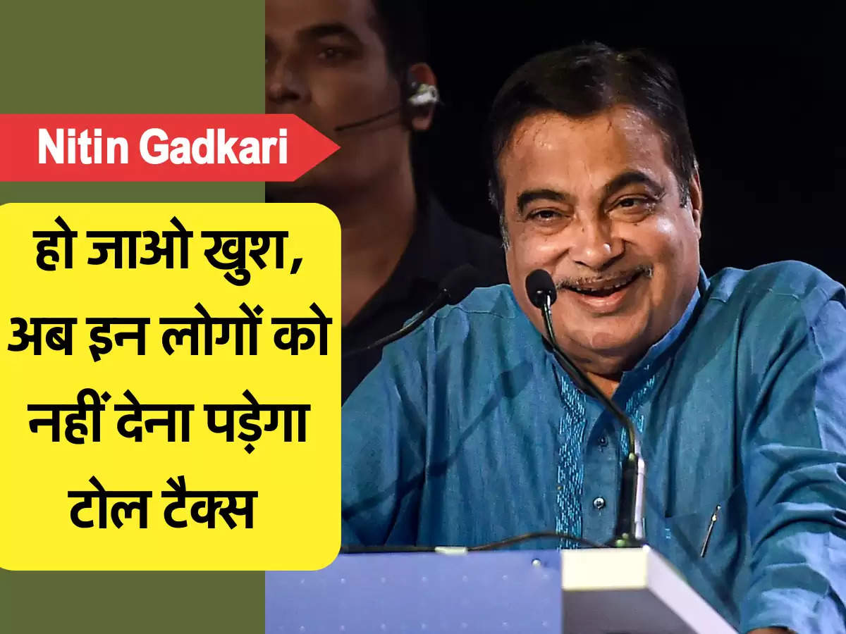 Nitin Gadkari news