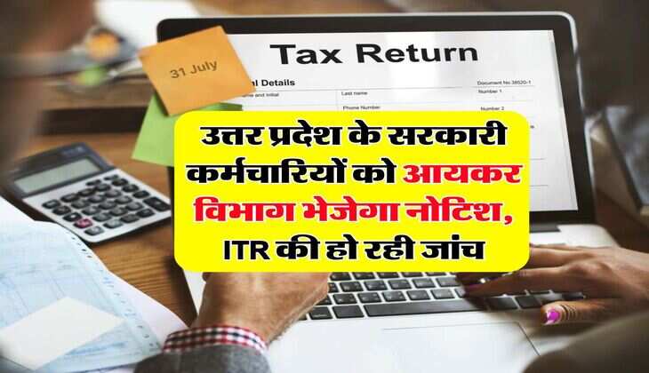 उत्तर प्रदेश के रेलवे स्टेशन पर दी जाएगी एयरपोर्ट जैसी सुविधाएं, मॉडर्न फैसिलिटीज से होगा लैस