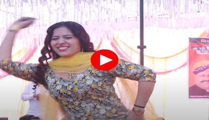 Rachna Tiwari Dance : रचना तिवारी ने जोरदार ठुमके से हिलाया स्टेज, वायरल हुआ वीडियो