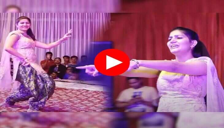 Haryanvi Dance Video : सपना चौधरी ने स्टेज पर किया जोरदार डांस, मूव्ज देख फैंस हुए फिदा